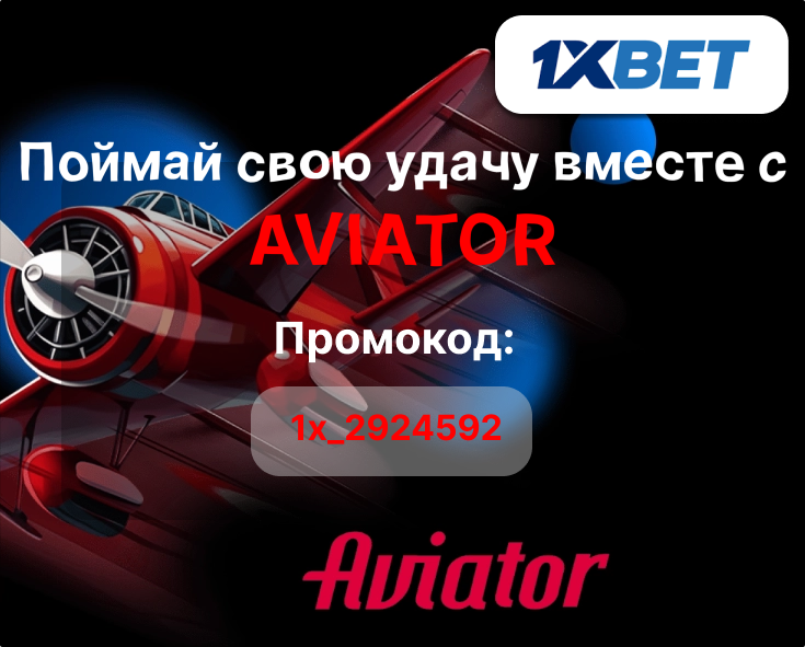 aviator